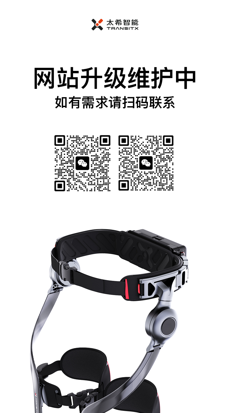 Responsive site image